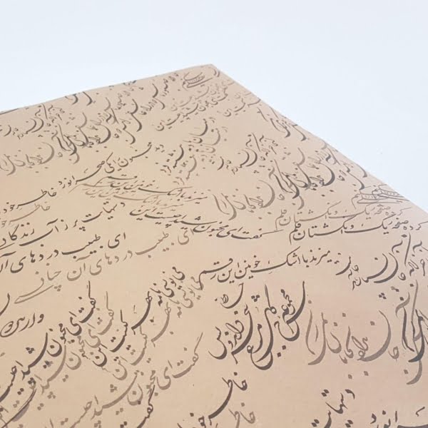 PERSIAN WRAPPING PAPER, MATTE