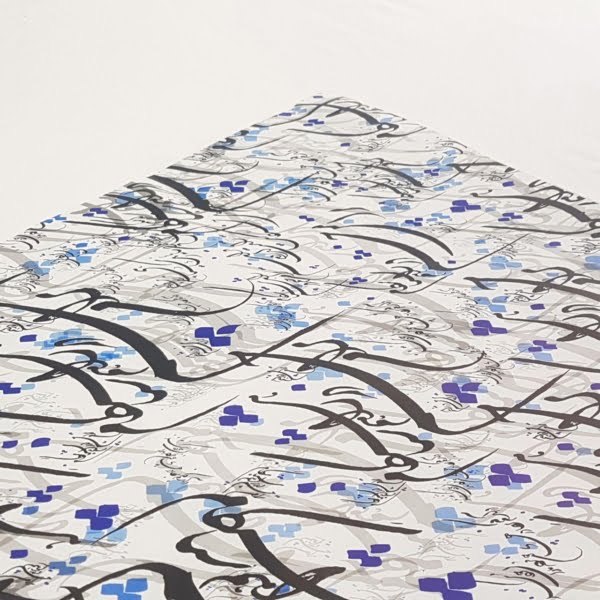 PERSIAN CALLIGRAPHY WRAPPING PAPER