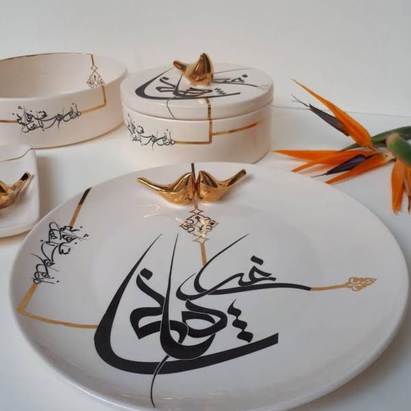 Rumi Platter 30cm