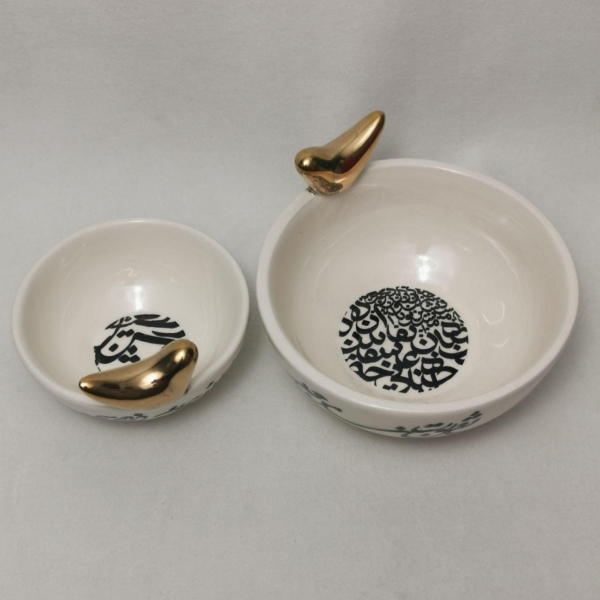 Golden Mina Bird Bowl