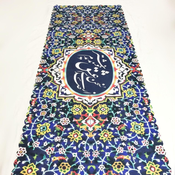 Love Poem Table Runner 135cm