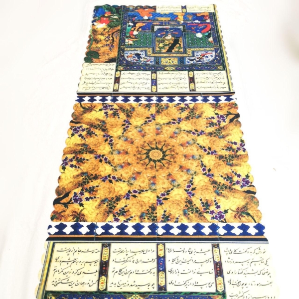 Shahnameh Table Runner 135cm