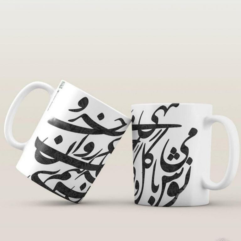 Calligraphy Ceramic Mug