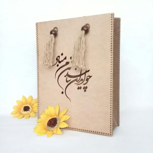 Luxury Iran Gift Bag 28 x 36cm