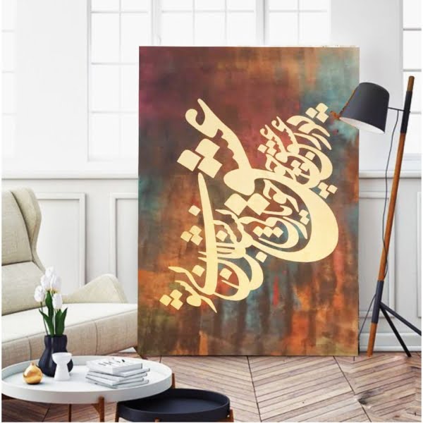 Persian Acrylic Calligraphy Painting (Love) 80 x 120