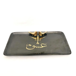 BLACK AND GOLD LOVE SERVING PLATTER-PERSIS COLLECTION