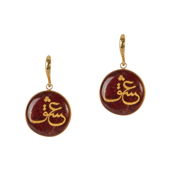 24k Gold Love Calligraphy Earrings