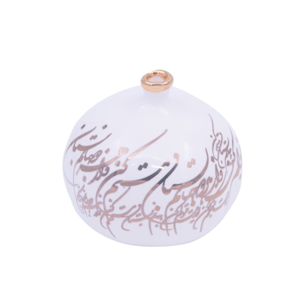 Calligraphy on White Ceramic Pomegranate