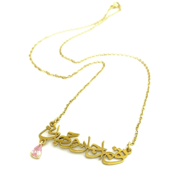 Pink Love Necklace