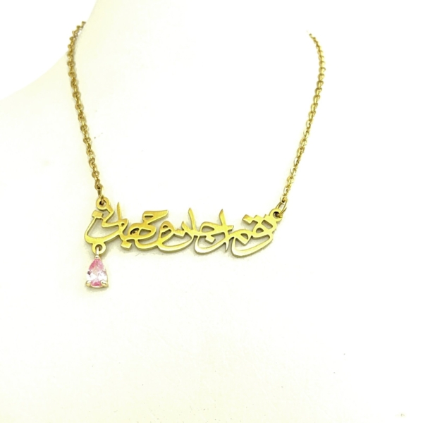 Pink Love Necklace