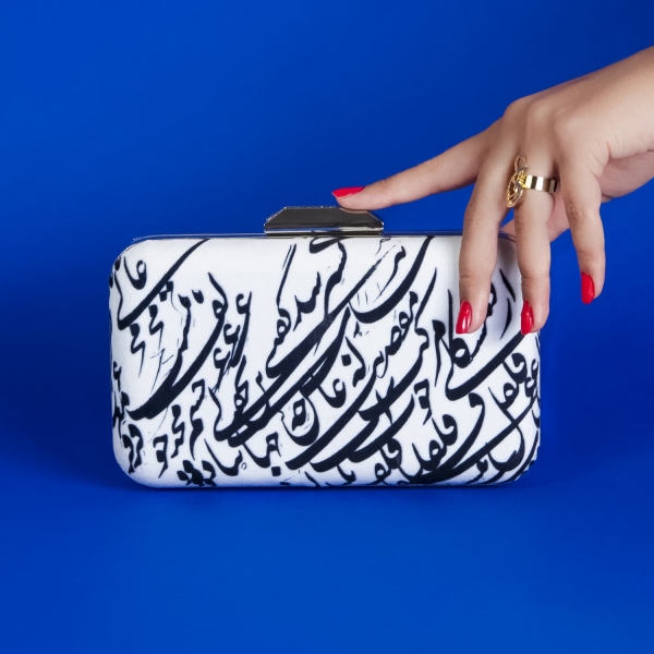 The Calligraphy Clutch