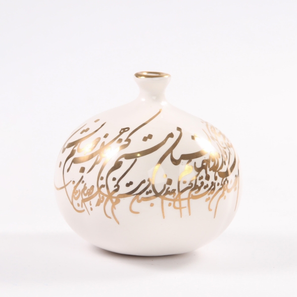 Ceramic Pomegranate with Golden Calligraphy