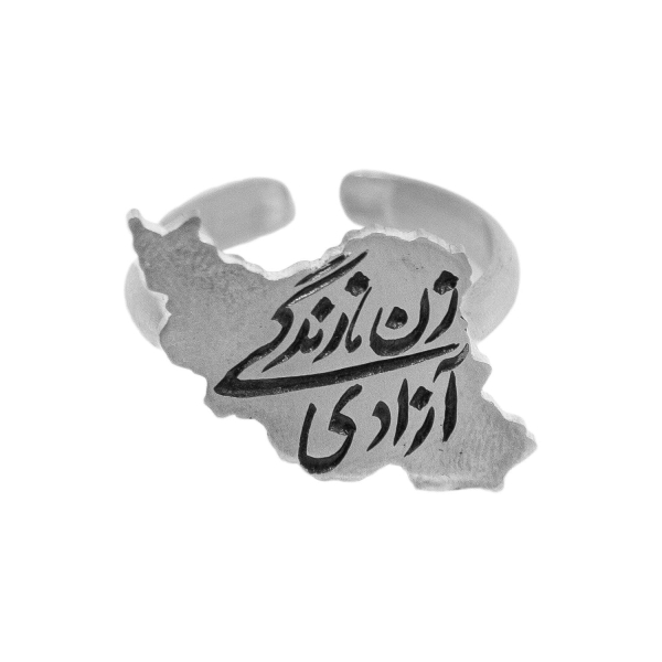 Zan Zendegi Azadi Ring