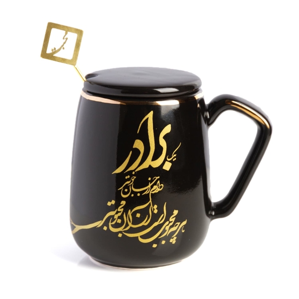 Persian Brother Gift Set – Gold Plated