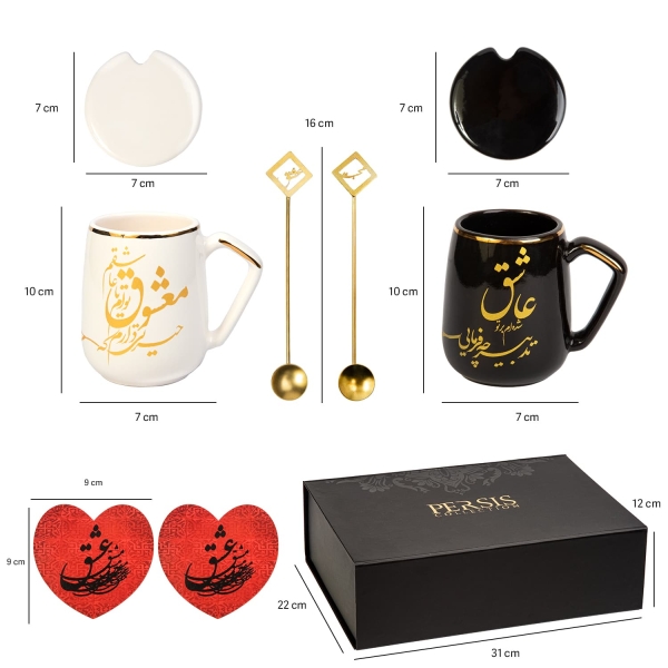 Persian Couple Gift Set – Gold Plated