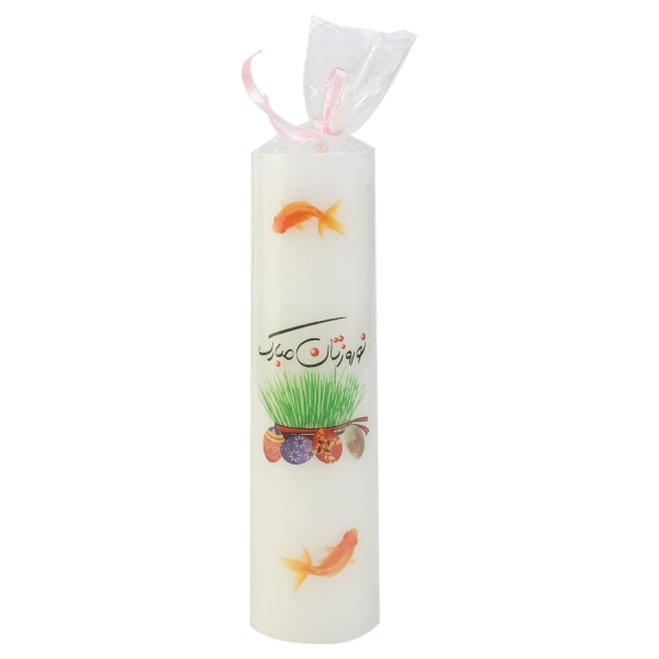 Happy Nowruz and Goldfish Candle