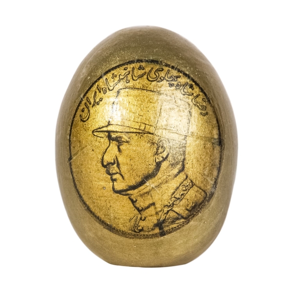 Pahlavi Kingdom Nowruz Eggs