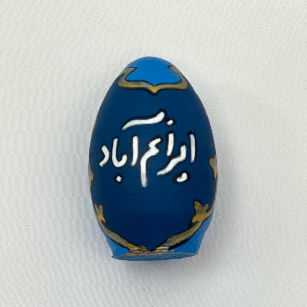 Heritage Love Norooz Egg