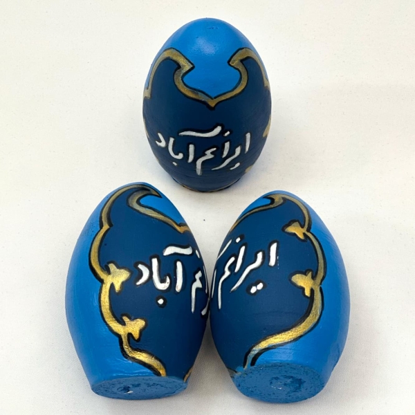 Heritage Love Norooz Egg