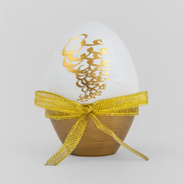 Luxury Golden Nowruz Egg