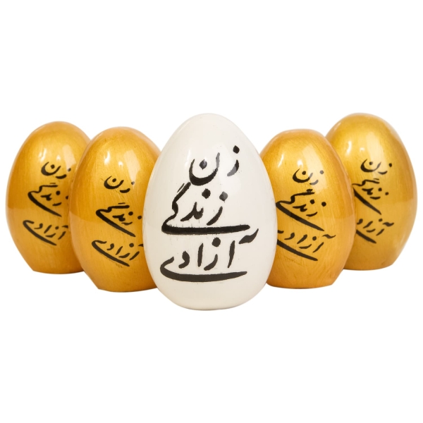 Zan Zendegi Azadi Nowruz Egg