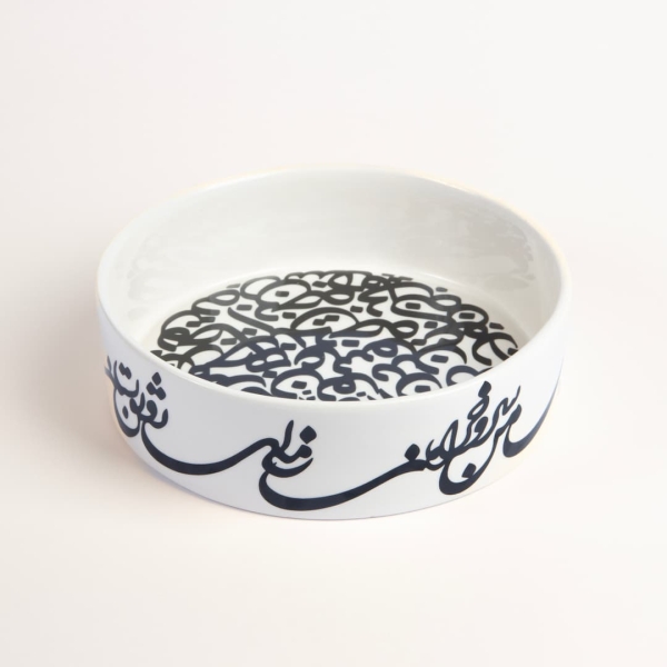 Calligraphy Bowls Serveware Set