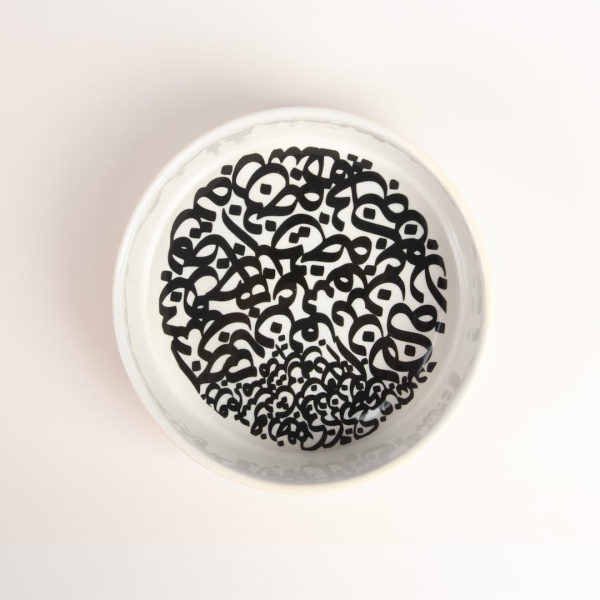 Calligraphy Bowls Serveware Set