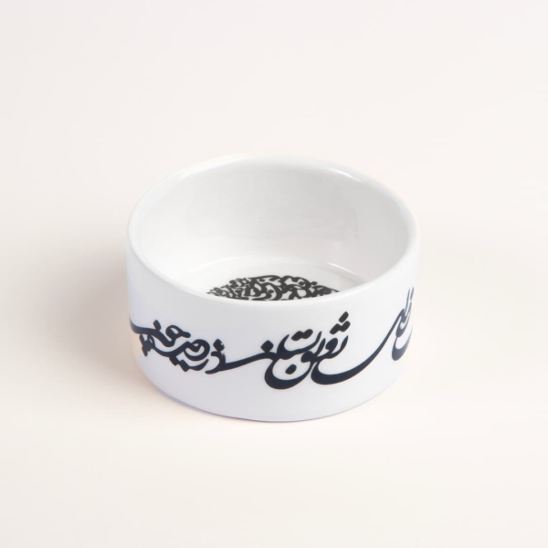 Calligraphy Bowls Serveware Set