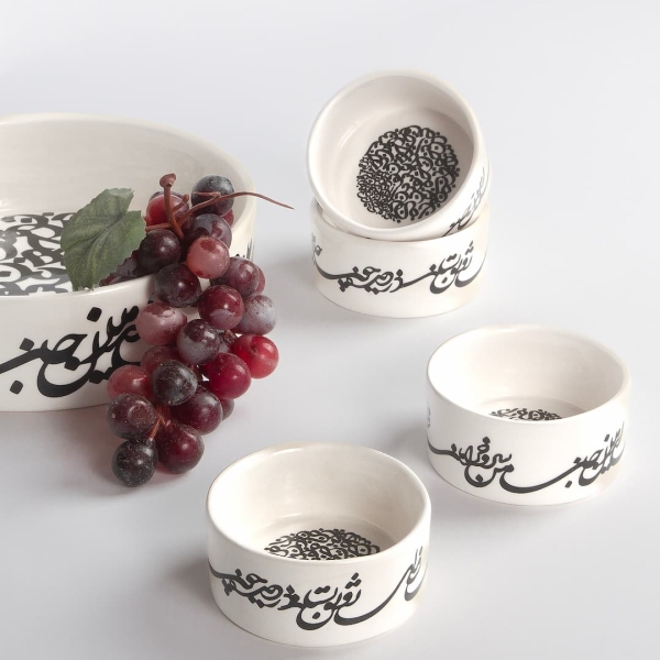 Calligraphy Bowls Serveware Set