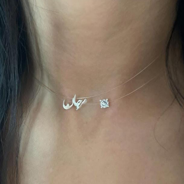 Crystal Double Chain Persian Name Necklace