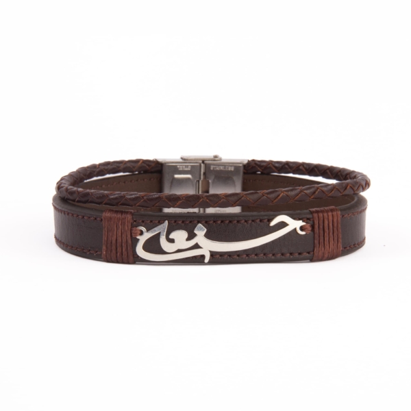 Farci Name Personalised Double Leather Bracelet