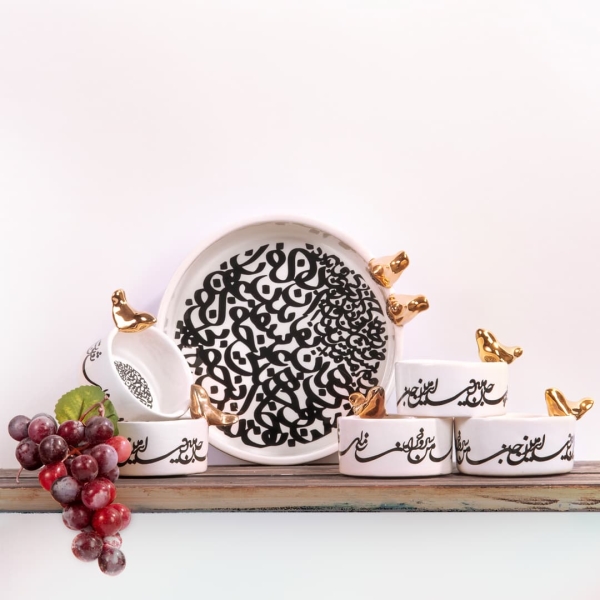 Luxury Calligraphy Haft Seen Set