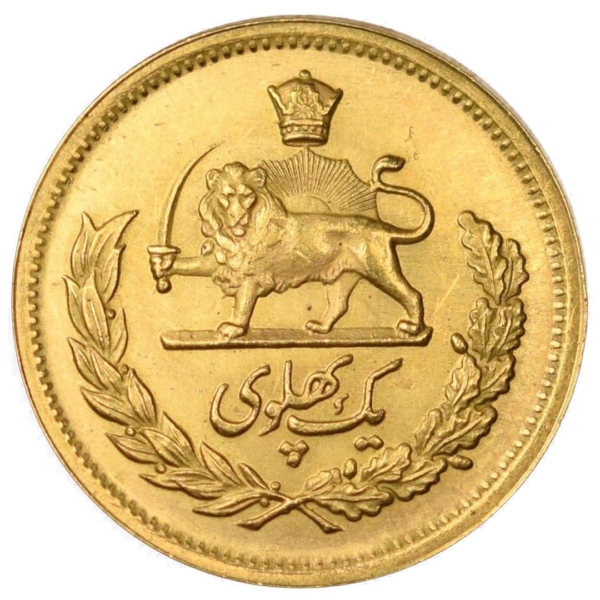1 Pahlavi Gold Coin – Mohammed Reza Shah 1945 – 1979
