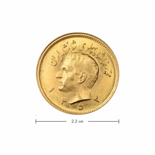 1 Pahlavi Gold Coin – Mohammed Reza Shah 1945 – 1979