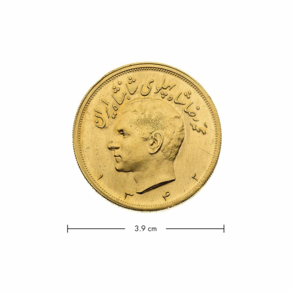 5 Pahlavi Gold Coin – Mohammed Reza Shah 1945 – 1979
