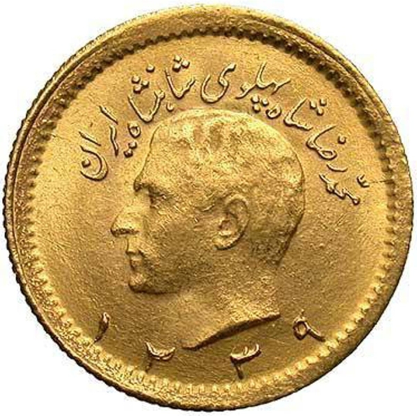 Pahlavi Gold Coin- 1/4 – Mohammed Reza Shah 1945 – 1979