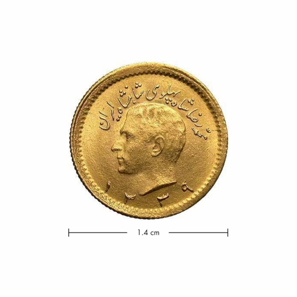 Pahlavi Gold Coin- 1/4 – Mohammed Reza Shah 1945 – 1979