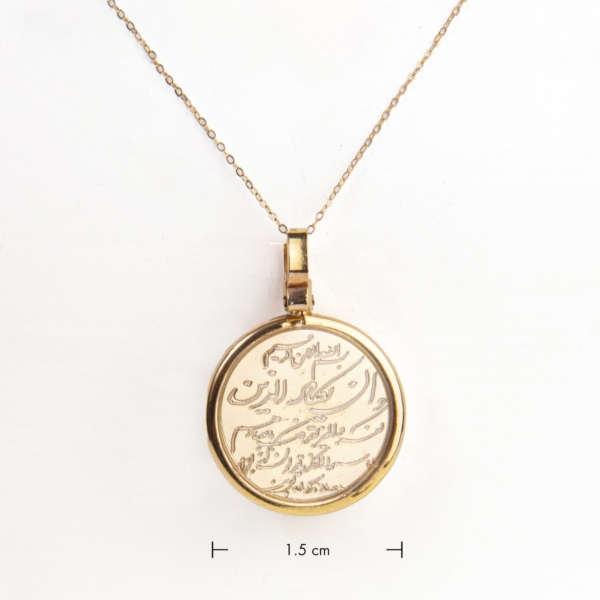 Van Yakat 18k Gold Necklace