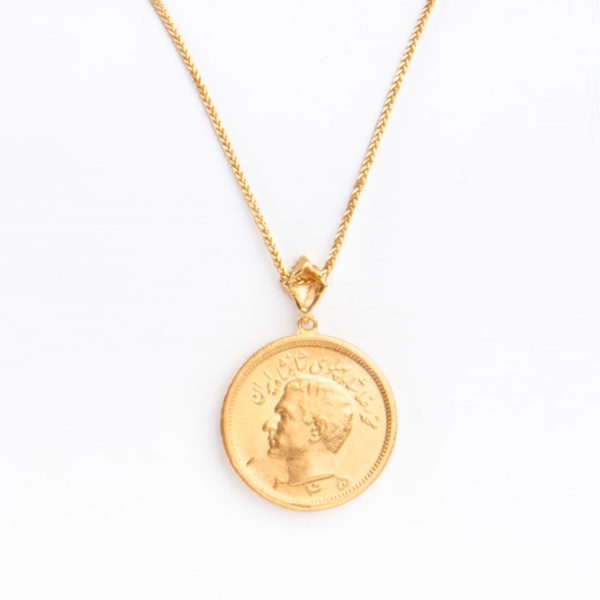 Persian 1 Pahlavi 22k Gold Coin Necklace