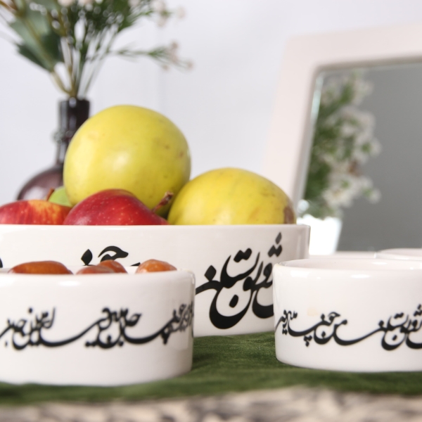 Calligraphy Haft Sin Set