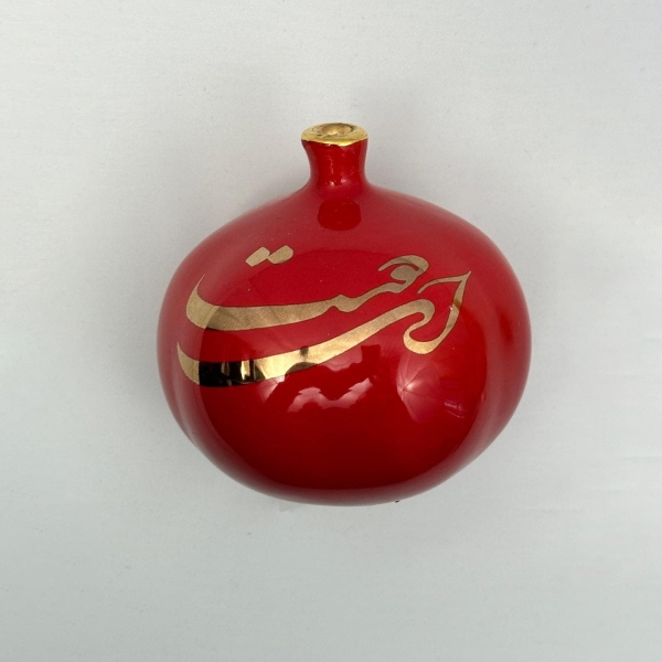 Red Persian Calligraphy Pomegranate