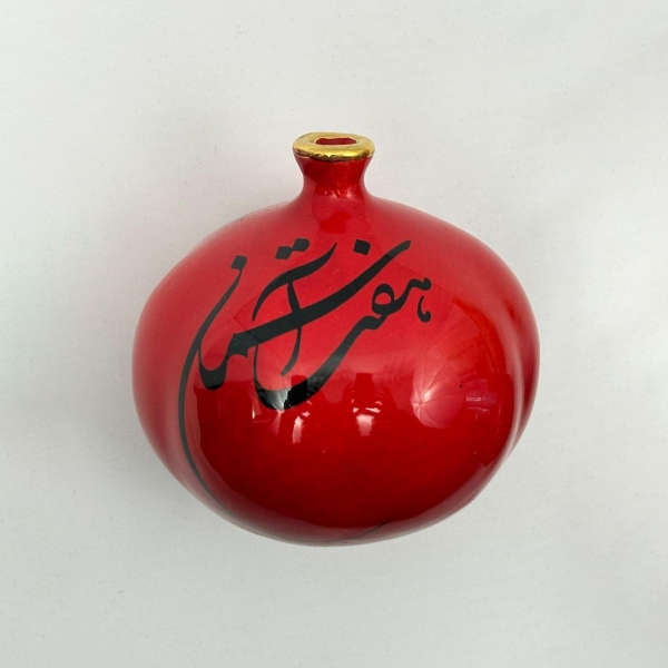 Red Persian Calligraphy Pomegranate