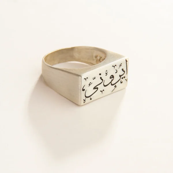 Elegant Irooni Design Ring