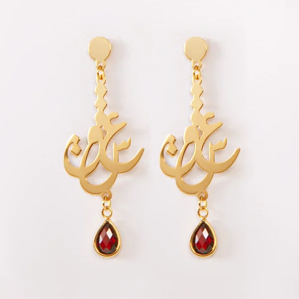 Love Script 18k Gold Earrings