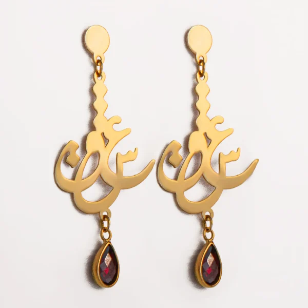 Love Script 18k Gold Earrings