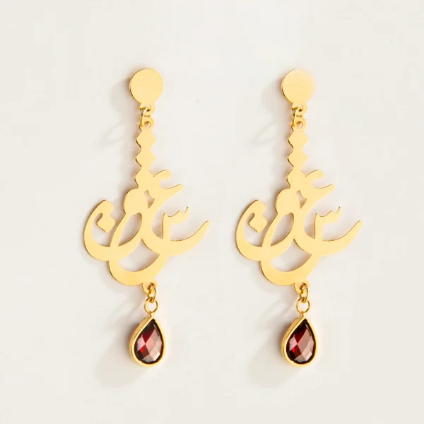 Love Script 18k Gold Earrings