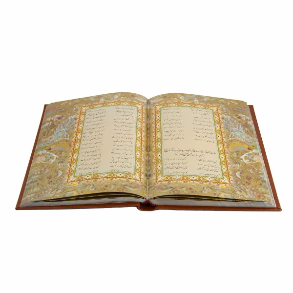 Rumi Masnavi Manavi Collection, English and Persian