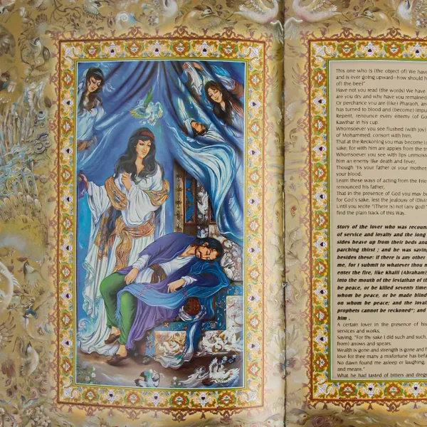 Rumi Masnavi Manavi Collection, English and Persian