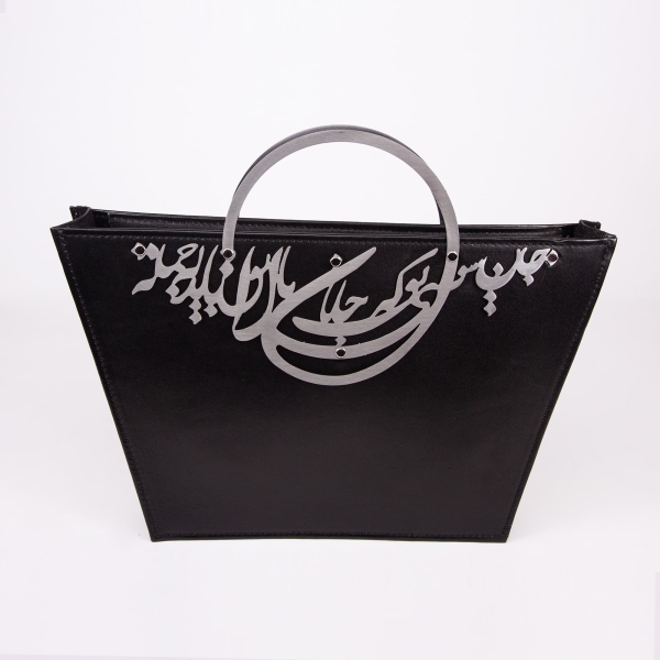 Elegant Natural Leather Bag – Persian Calligraphy Design