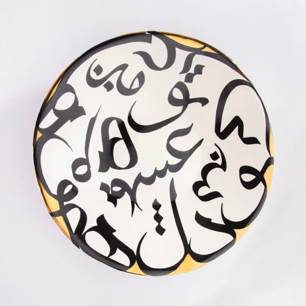 Hand-Painted Calligraphy Ceramic Dish Set – Calligraphy Design Plate and Bowl